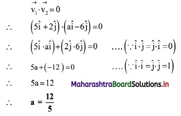 Maharashtra-Board-Class-11-Physics-Solutions-Chapter-2-Mathematical-Methods-12