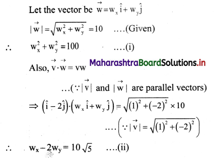 Maharashtra-Board-Class-11-Physics-Solutions-Chapter-2-Mathematical-Methods-3