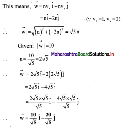 Maharashtra-Board-Class-11-Physics-Solutions-Chapter-2-Mathematical-Methods-6