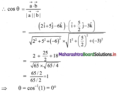 Maharashtra-Board-Class-11-Physics-Solutions-Chapter-2-Mathematical-Methods-7