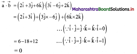 Maharashtra-Board-Class-11-Physics-Solutions-Chapter-2-Mathematical-Methods-9