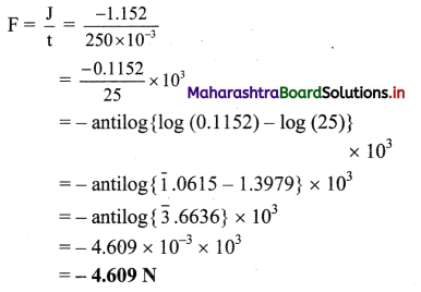 Maharashtra-Board-Class-11-Physics-Solutions-Chapter-4-Laws-of-Motion-120