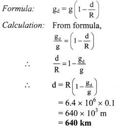 Maharashtra-Board-Class-11-Physics-Solutions-Chapter-5-Gravitation-10