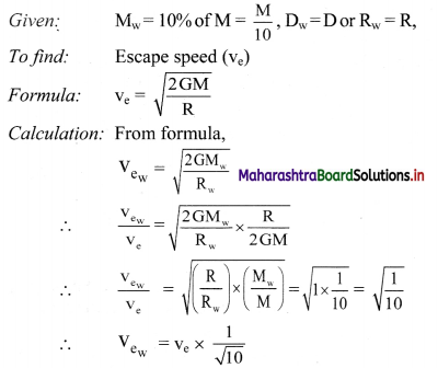 Maharashtra-Board-Class-11-Physics-Solutions-Chapter-5-Gravitation-12