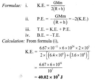 Maharashtra-Board-Class-11-Physics-Solutions-Chapter-5-Gravitation-17
