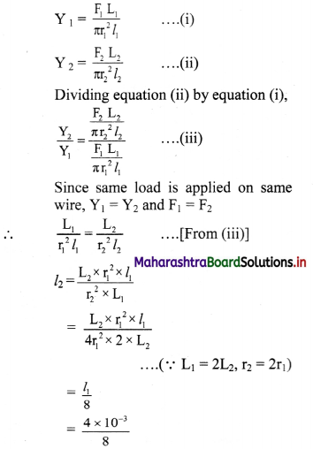Maharashtra-Board-Class-11-Physics-Solutions-Chapter-6-Mechanical-Properties-of-Solids-3