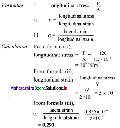 Maharashtra-Board-Class-11-Physics-Solutions-Chapter-6-Mechanical-Properties-of-Solids-5