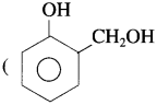 Maharashtra-Board-Class-12-Chemistry-Solutions-Chapter-15-Introduction-to-Polymer-Chemistry-35