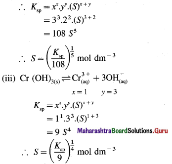 Maharashtra-Board-Class-12-Chemistry-Solutions-Chapter-3-Ionic-Equilibria-22