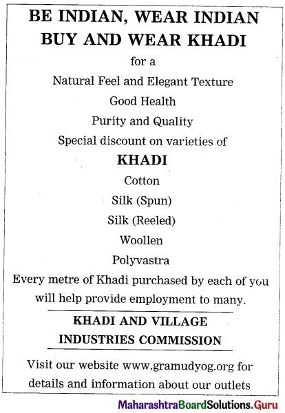 Maharashtra-Board-Class-12-English-Yuvakbharati-Solutions-Chapter-3.6-Group-Discussion-10