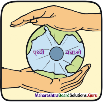 Maharashtra-Board-Class-12-Hindi-Yuvakbharati-Solutions-Chapter-10-ओजोन-विघटन-का-संकट-8