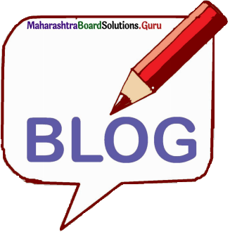 Maharashtra-Board-Class-12-Hindi-Yuvakbharati-Solutions-Chapter-17-ब्लॉग-लेखन-1