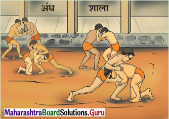 Maharashtra-Board-Class-12-Hindi-Yuvakbharati-Solutions-Chapter-9-चुनिंदा-शेर-2