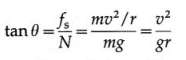 Maharashtra-Board-Class-12-Physics-Solutions-Chapter-1-Rotational-Dynamics-2