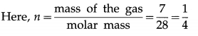 Maharashtra-Board-Class-12-Physics-Solutions-Chapter-3-Kinetic-Theory-of-Gases-and-Radiation-10
