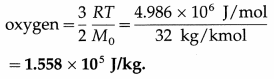 Maharashtra-Board-Class-12-Physics-Solutions-Chapter-3-Kinetic-Theory-of-Gases-and-Radiation-51