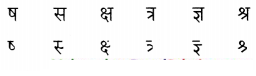Maharashtra-Board-Class-5-Hindi-Solutions-Chapter-6-जुड़े-हम-4