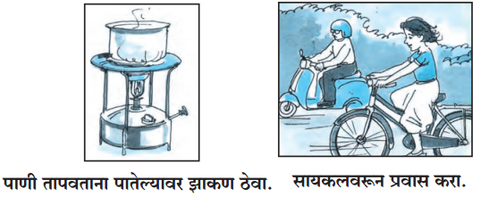 Maharashtra-Board-Class-5-Marathi-Solutions-Chapter-11-इंधनबचत-1