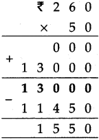 Maharashtra-Board-Class-5-Maths-Solutions-Chapter-4-Multiplication-and-Division-Problem-Set-16-2