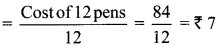 Maharashtra-Board-Class-6-Maths-Solutions-Chapter-11-Ratio-Proportion-Practice-Set-29-13
