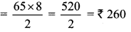 Maharashtra-Board-Class-6-Maths-Solutions-Chapter-11-Ratio-Proportion-Practice-Set-29-2