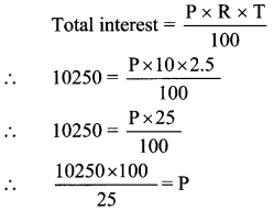 Maharashtra-Board-Class-7-Maths-Solutions-Chapter-10-Banks-and-Simple-Interest-Practice-Set-41-1