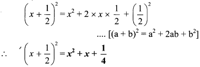 Maharashtra-Board-Class-7-Maths-Solutions-Chapter-14-Algebraic-Formulae-Expansion-of-Squares-Practice-Set-50-3