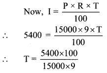 Maharashtra-Board-Class-7-Maths-Solutions-Miscellaneous-Problems-Set-2-1