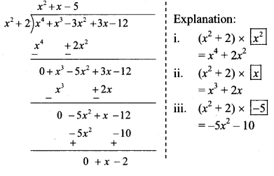 Maharashtra-Board-Class-8-Maths-Solutions-Chapter-10-Division-of-Polynomials-Practice-Set-10.2-5