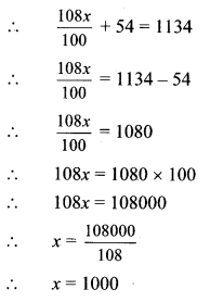 Maharashtra-Board-Class-8-Maths-Solutions-Chapter-12-Equations-in-One-Variable-Practice-Set-12.2-3