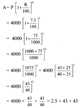 Maharashtra-Board-Class-8-Maths-Solutions-Chapter-14-Compound-Interest-Practice-Set-14.1-3