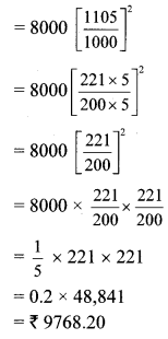 Maharashtra-Board-Class-8-Maths-Solutions-Chapter-14-Compound-Interest-Practice-Set-14.1-6