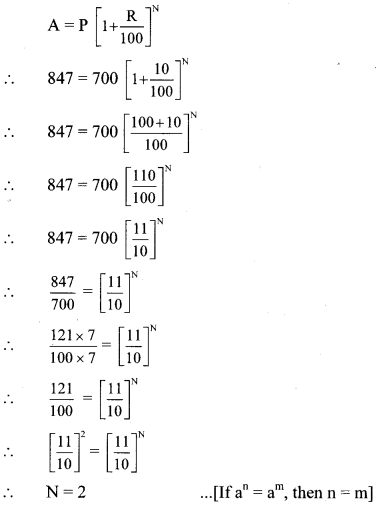 Maharashtra-Board-Class-8-Maths-Solutions-Chapter-14-Compound-Interest-Practice-Set-14.2-10