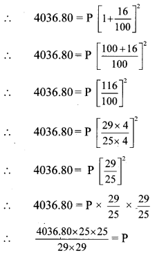 Maharashtra-Board-Class-8-Maths-Solutions-Chapter-14-Compound-Interest-Practice-Set-14.2-5
