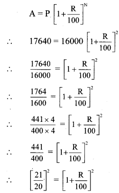 Maharashtra-Board-Class-8-Maths-Solutions-Chapter-14-Compound-Interest-Practice-Set-14.2-8