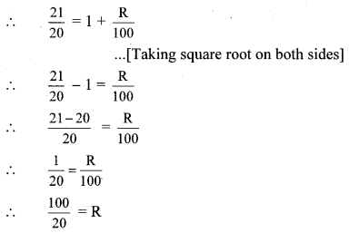 Maharashtra-Board-Class-8-Maths-Solutions-Chapter-14-Compound-Interest-Practice-Set-14.2-9