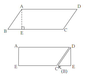 Maharashtra-Board-Class-8-Maths-Solutions-Chapter-15-Area-Practice-Set-15.1-1