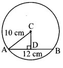 Maharashtra-Board-Class-8-Maths-Solutions-Chapter-17-Circle-Chord-and-Arc-Practice-Set-17.1-5
