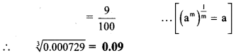 Maharashtra-Board-Class-8-Maths-Solutions-Chapter-3-Indices-and-Cube-Root-Practice-Set-3.3-10