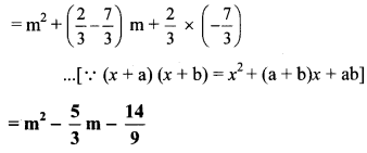 Maharashtra-Board-Class-8-Maths-Solutions-Chapter-5-Expansion-Formulae-Practice-Set-5.1-1