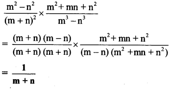 Maharashtra-Board-Class-8-Maths-Solutions-Chapter-6-Factorisation-of-Algebraic-Expressions-Practice-Set-6.4-1