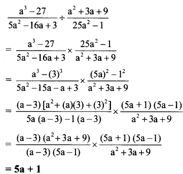 Maharashtra-Board-Class-8-Maths-Solutions-Chapter-6-Factorisation-of-Algebraic-Expressions-Practice-Set-6.4-7