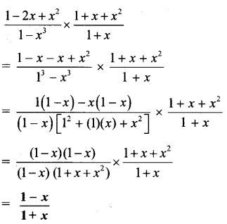 Maharashtra-Board-Class-8-Maths-Solutions-Chapter-6-Factorisation-of-Algebraic-Expressions-Practice-Set-6.4-8