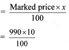Maharashtra-Board-Class-8-Maths-Solutions-Chapter-9-Discount-and-Commission-Practice-Set-9.1-1