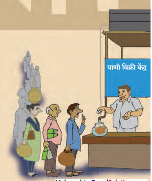Maharashtra-Board-Class-9-Marathi-Kumarbharti-Solutions-Chapter-5.1-हास्यचित्रांतली-मुलं-2
