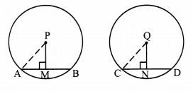 Maharashtra-Board-Class-9-Maths-Solutions-Chapter-6-Circle-Practice-Set-6.2-4