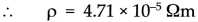 Maharashtra-Board-Class-9-Science-Solutions-Chapter-3-Current-Electricity-8