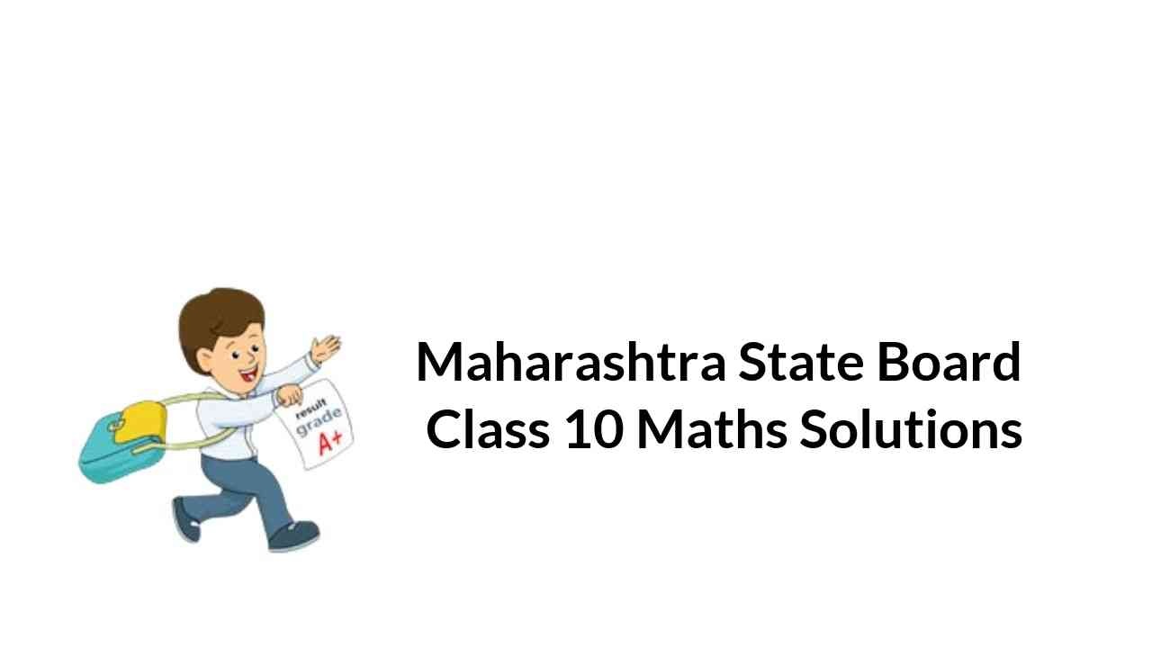 maharashtra-state-board-class-10-maths-solutions